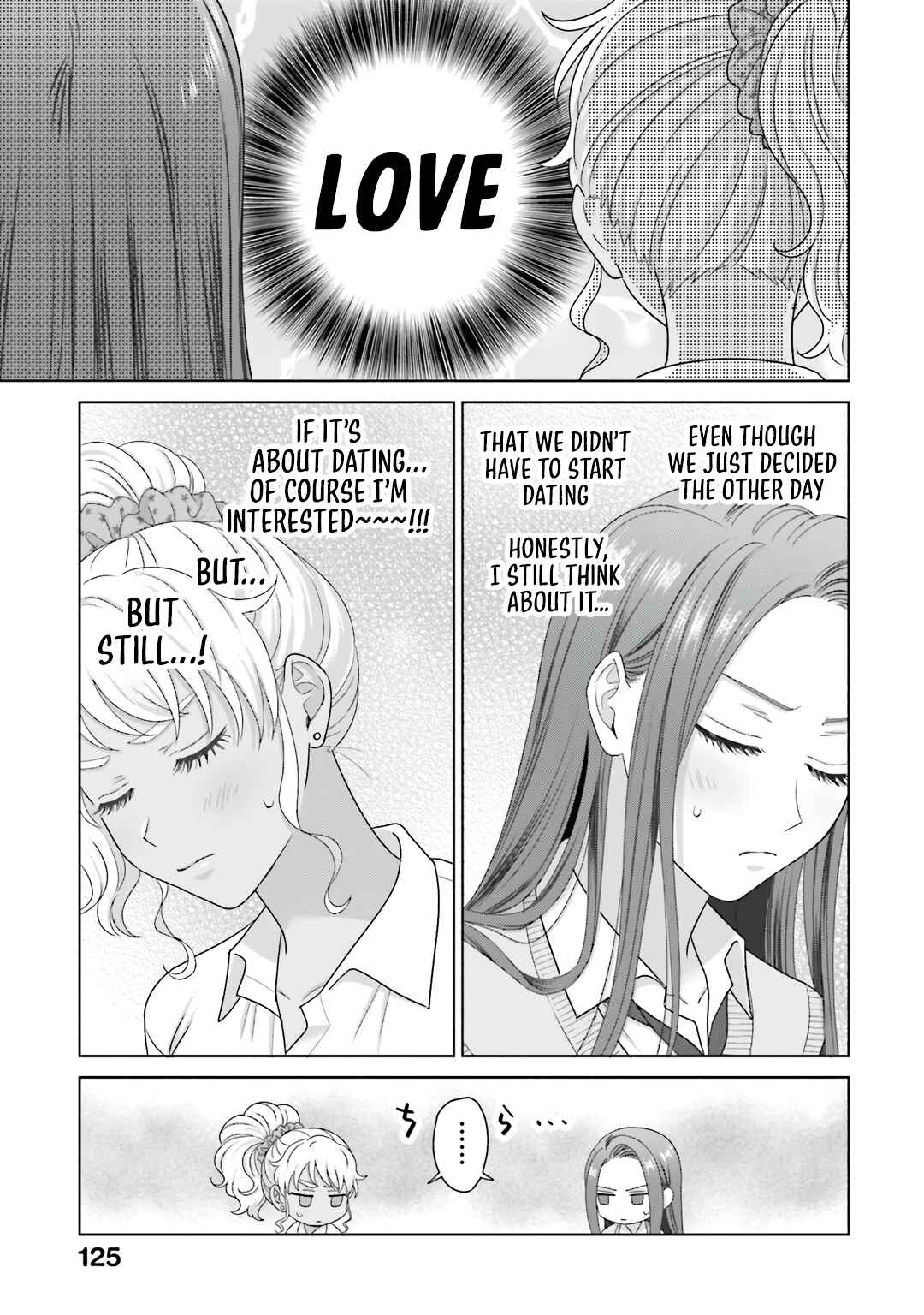 Chapter 76 - Page 3