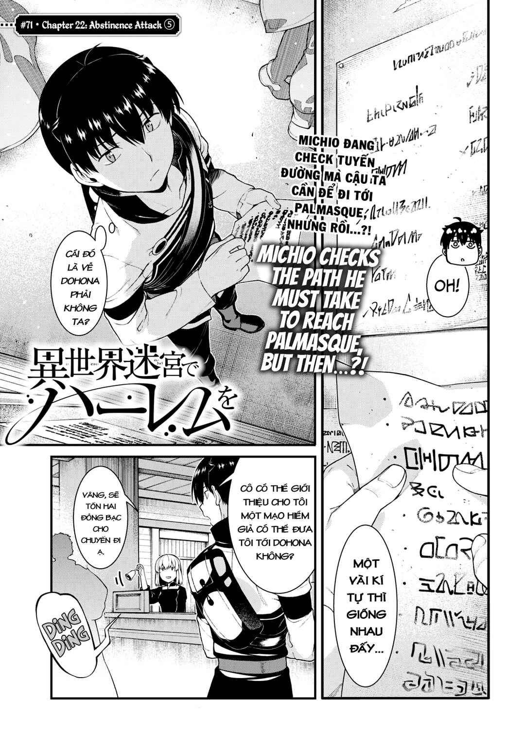 Chapter 71 - Page 3