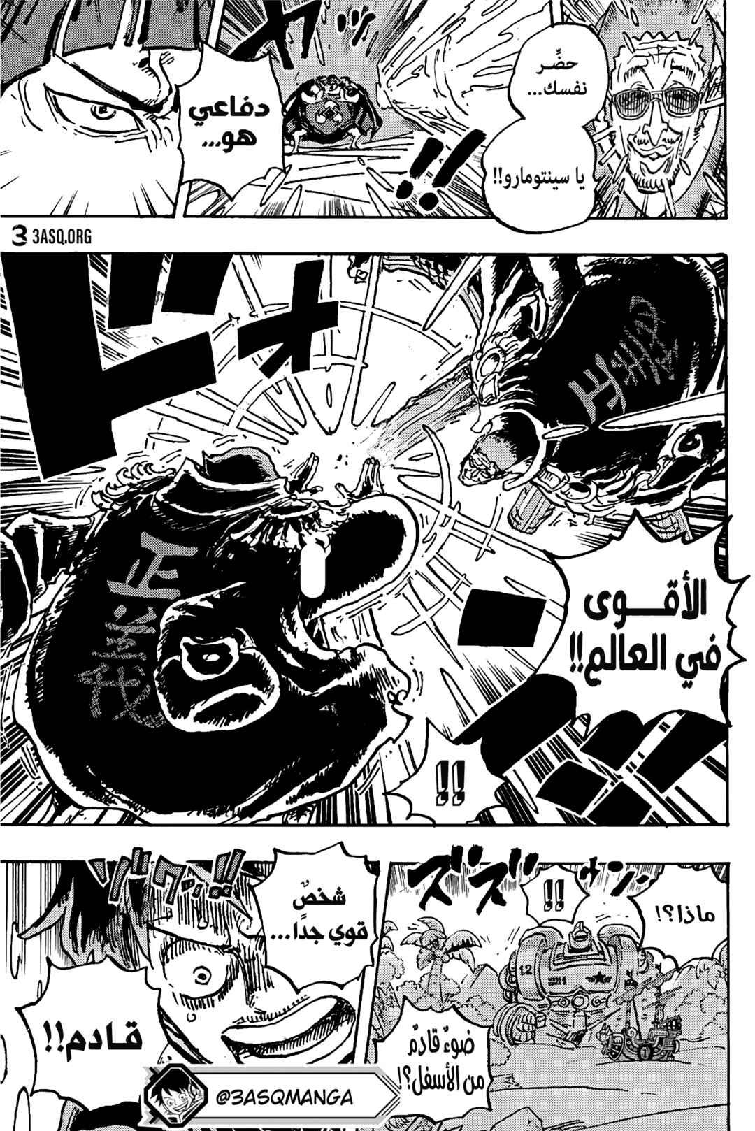 Chapter 1090 - Page 14