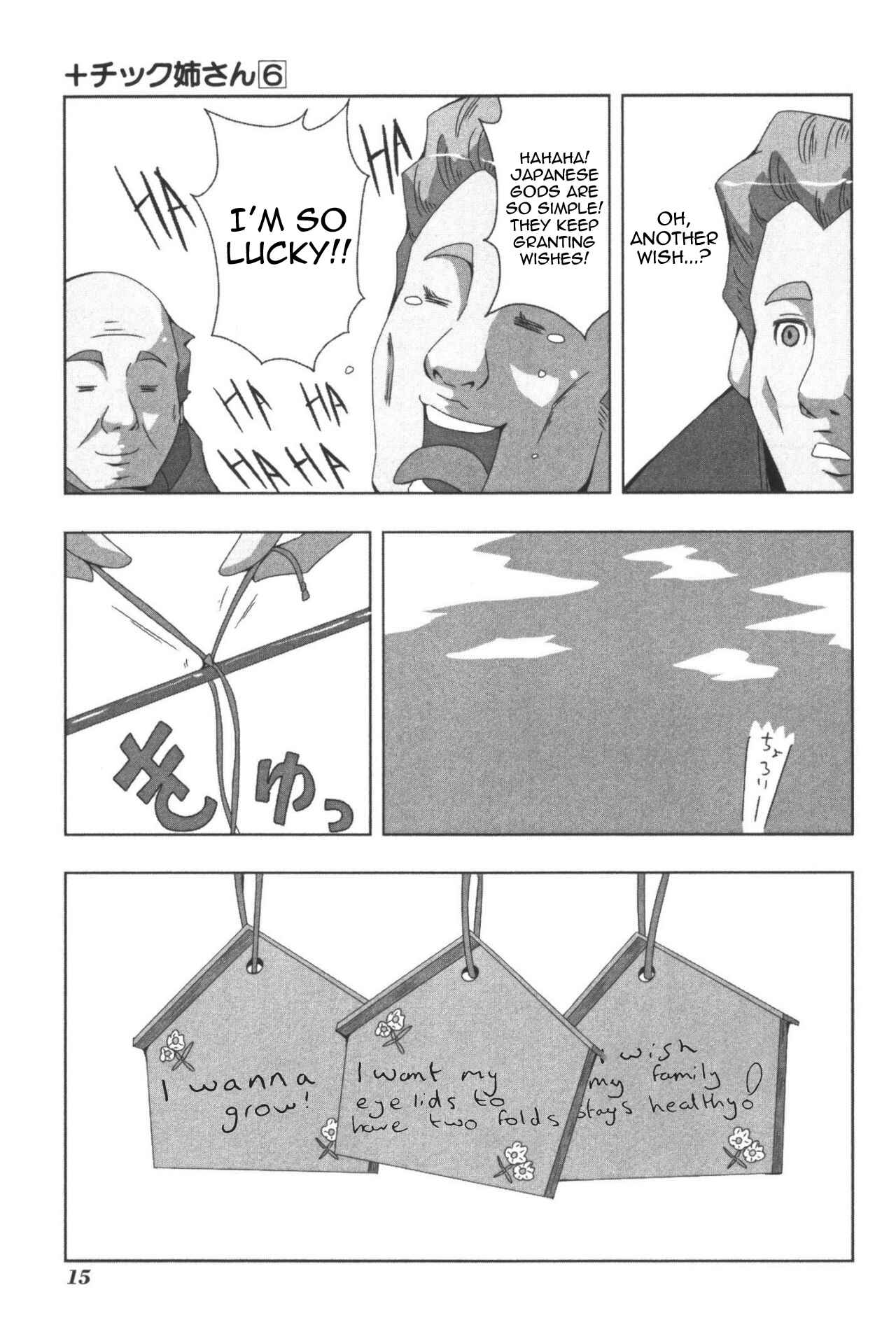 Chapter 100 - Page 7