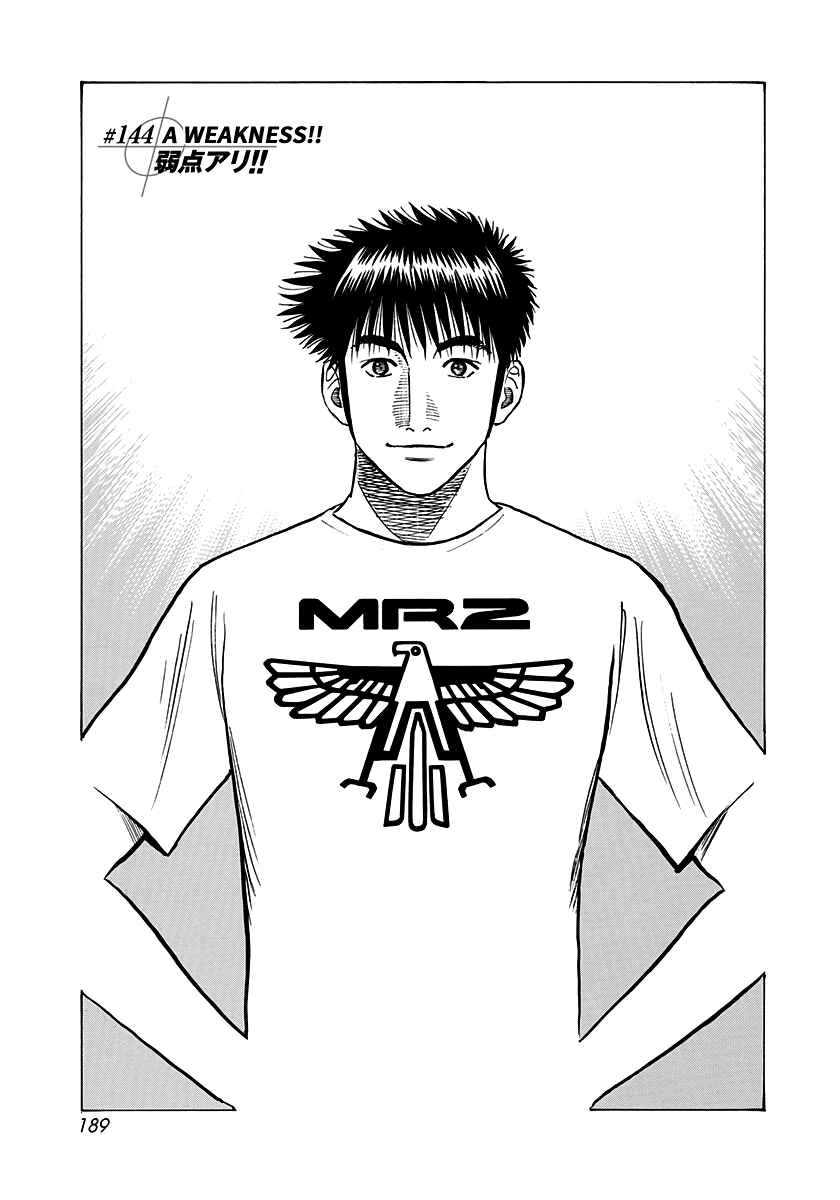 Chapter 144 - Page 1