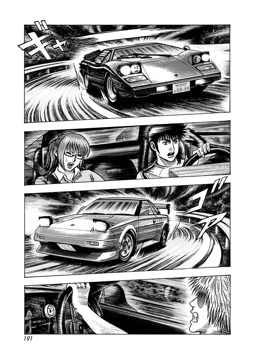 Chapter 144 - Page 3