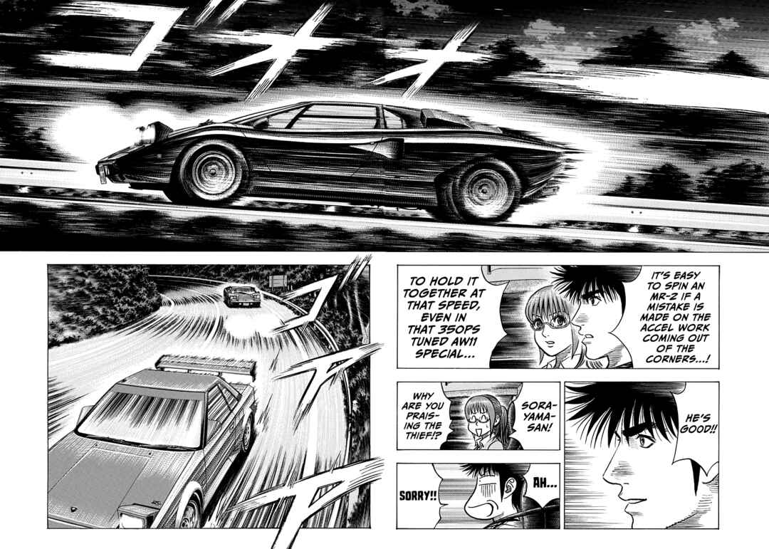 Chapter 144 - Page 5