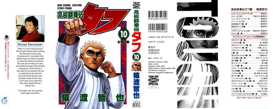 Chapter 92 - Page 3