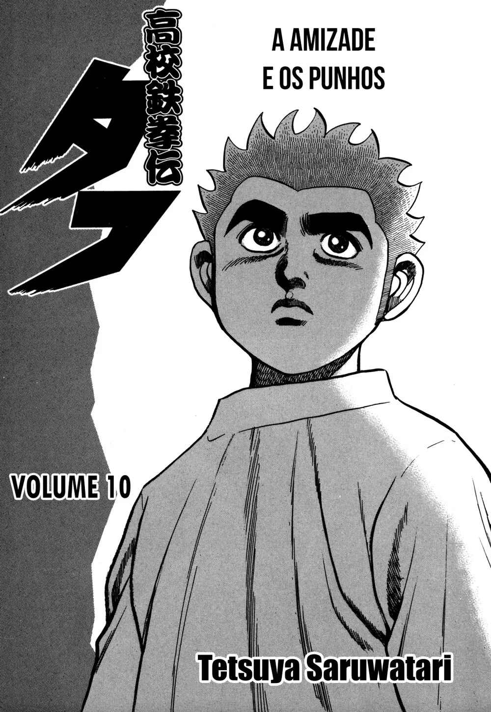 Chapter 92 - Page 7