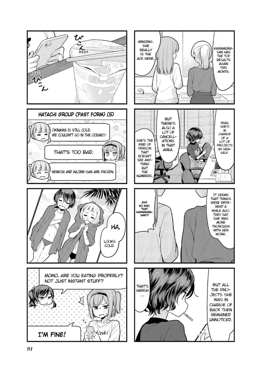 Chapter 113 - Page 4