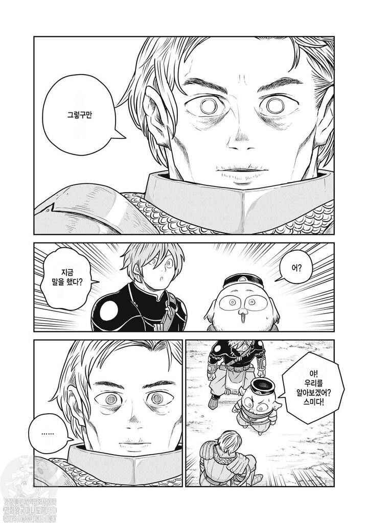 Chapter 109 - Page 8