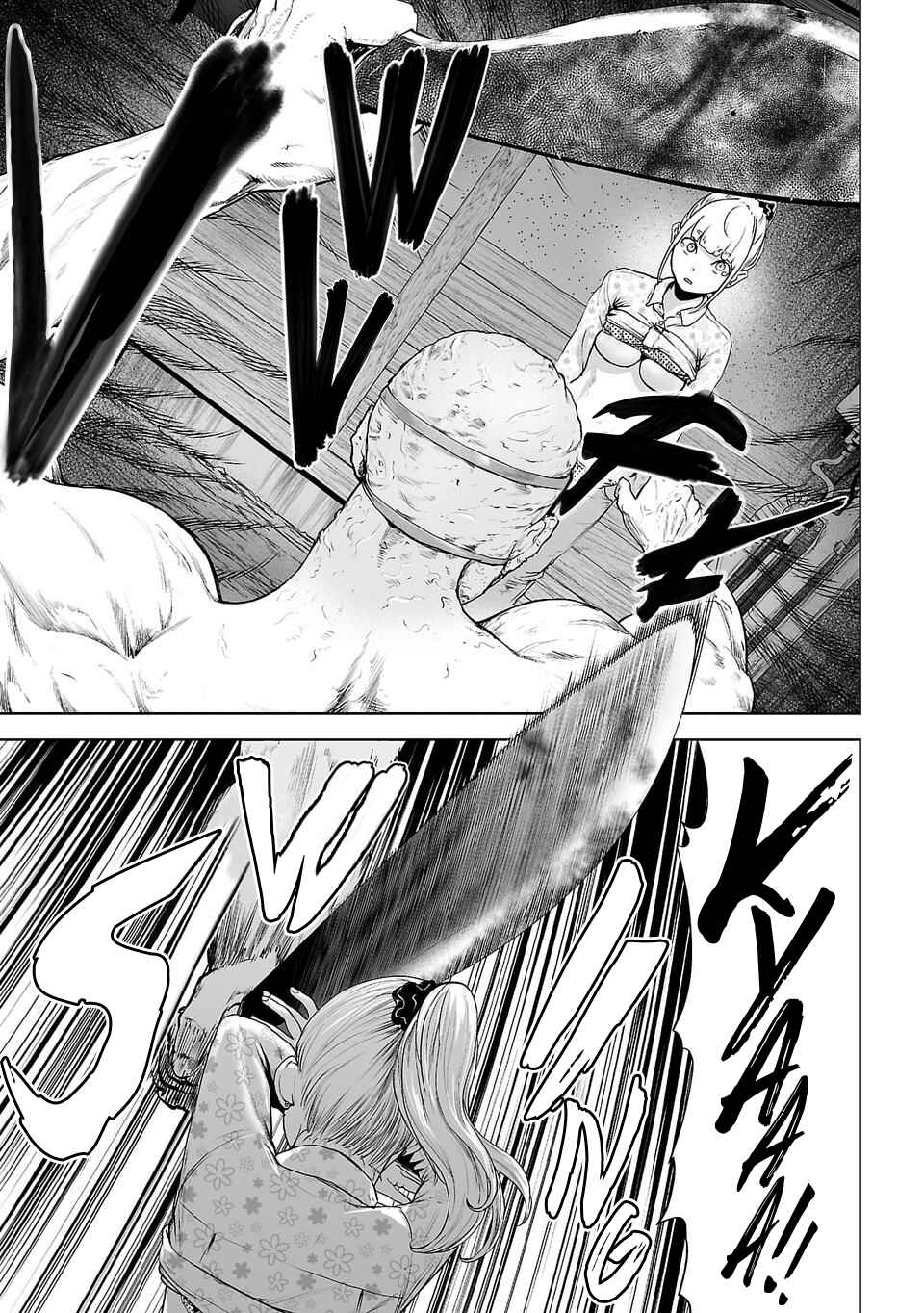 Chapter 1 - Page 3