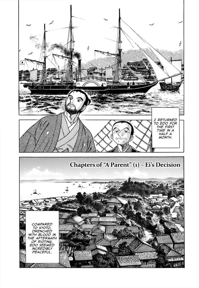 Chapter 41 - Page 1
