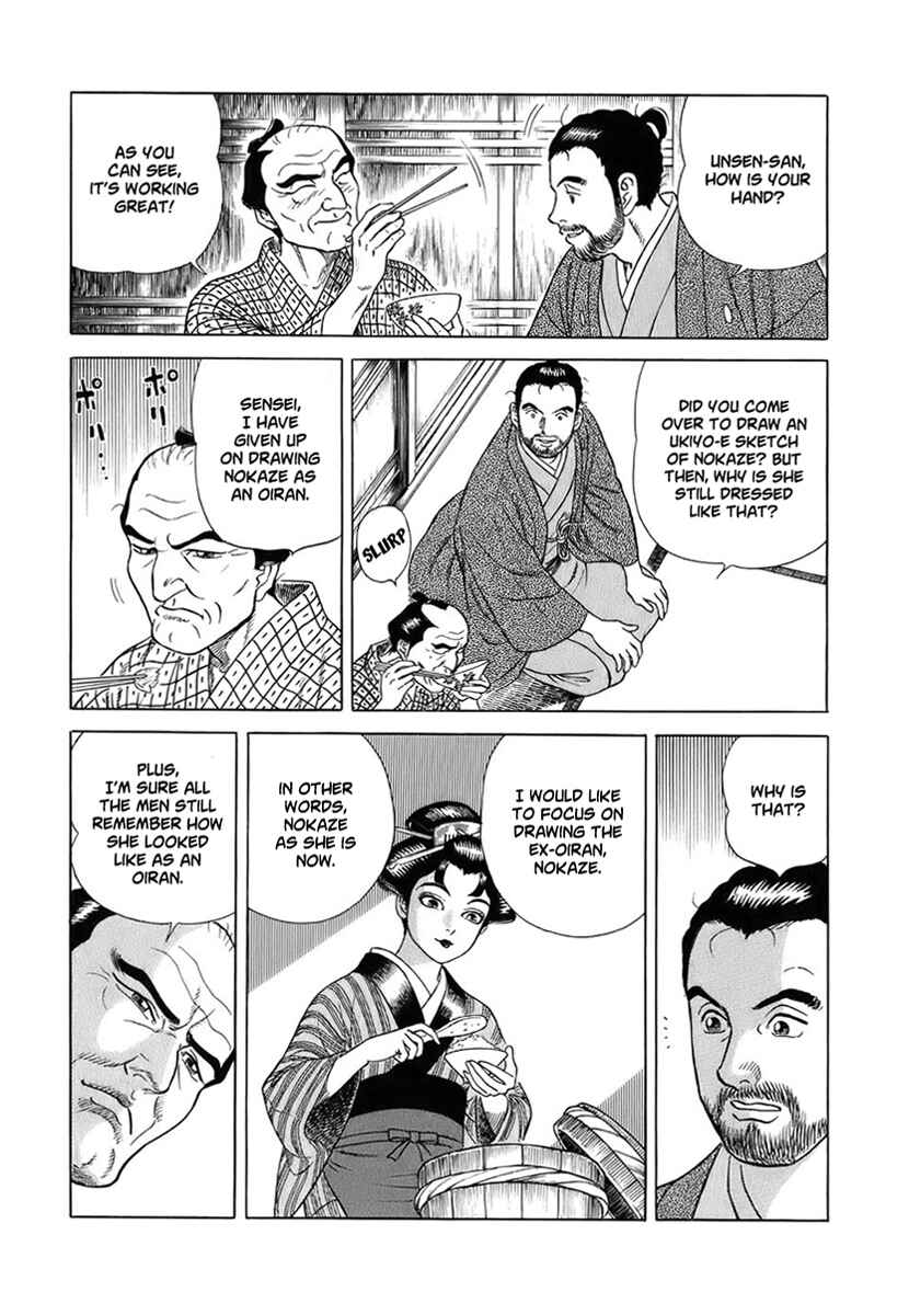 Chapter 41 - Page 11
