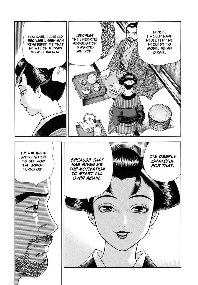 Chapter 41 - Page 13