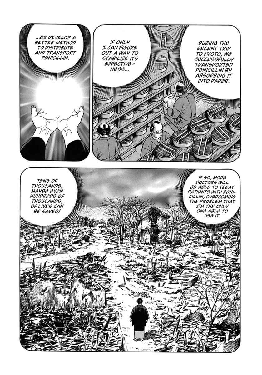 Chapter 41 - Page 15