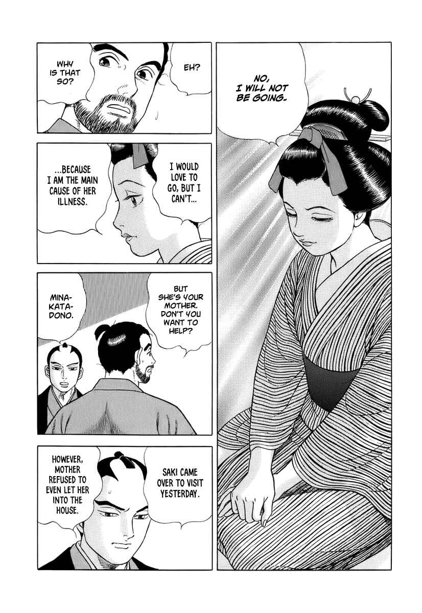 Chapter 41 - Page 18