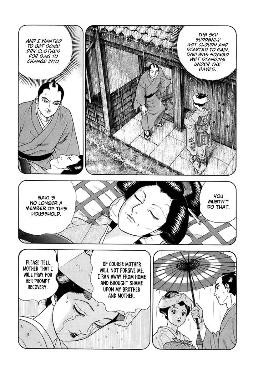 Chapter 41 - Page 19