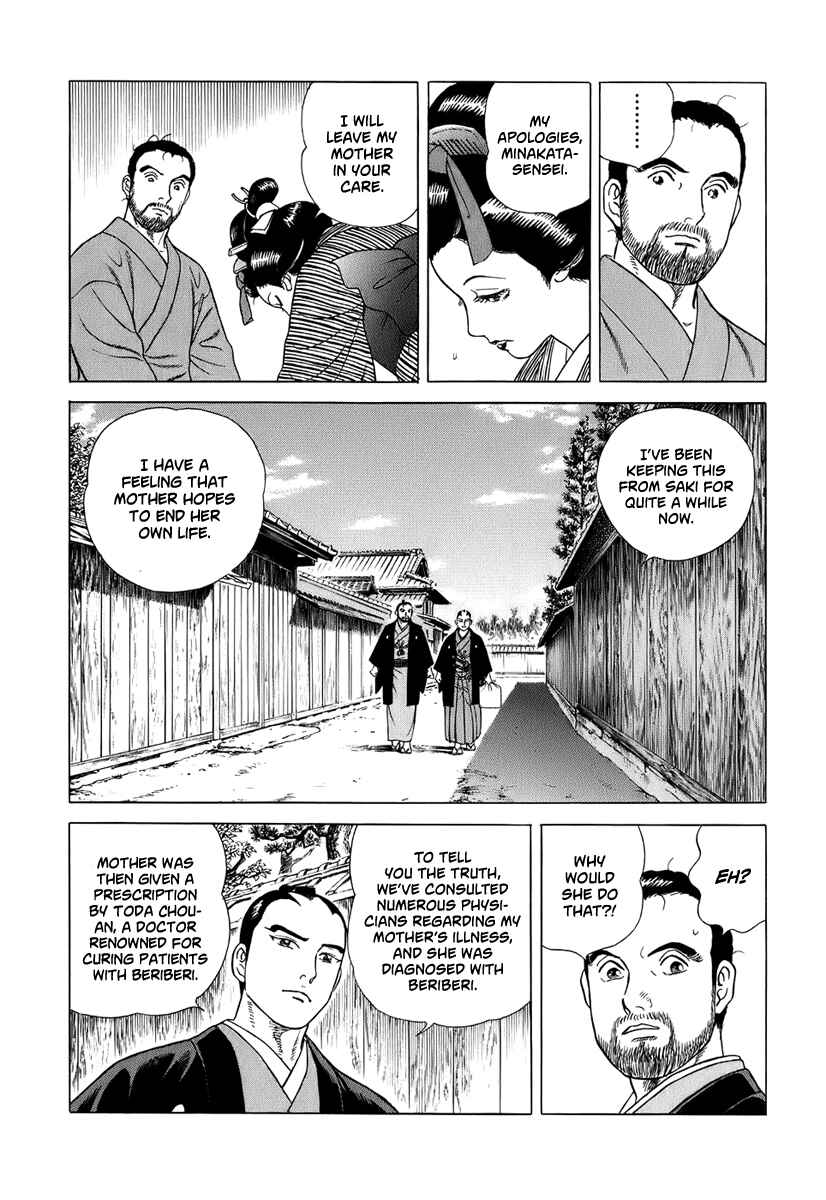 Chapter 41 - Page 20