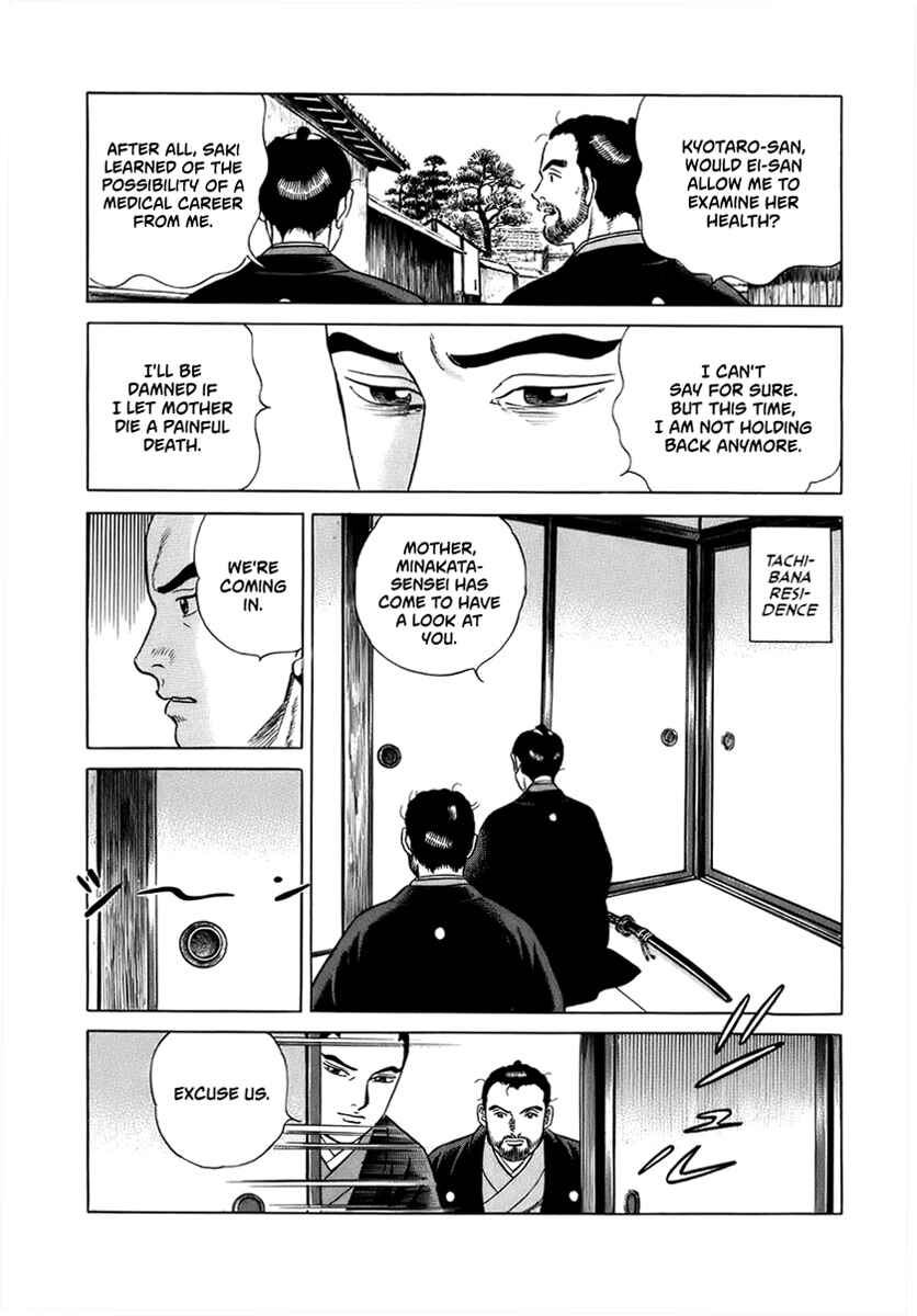 Chapter 41 - Page 22