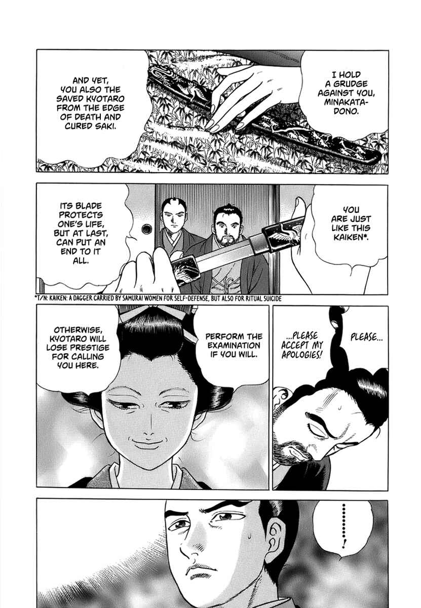 Chapter 41 - Page 24