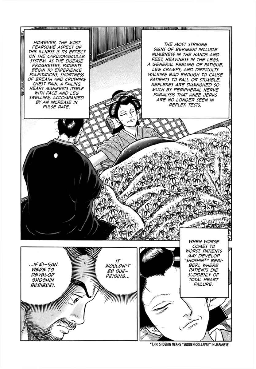 Chapter 41 - Page 25