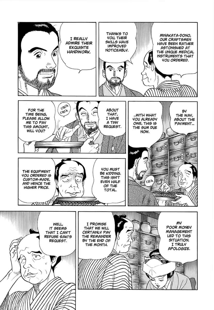 Chapter 41 - Page 4