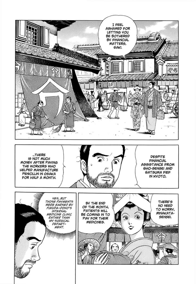 Chapter 41 - Page 5