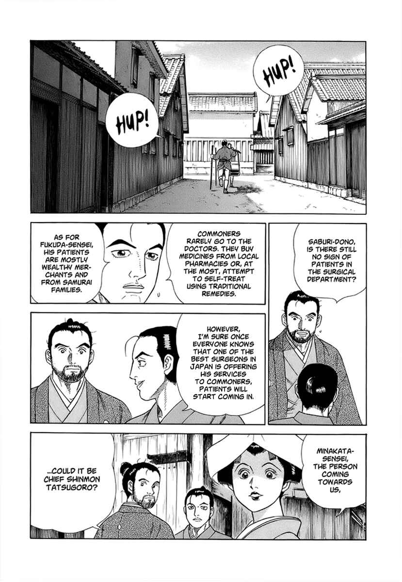 Chapter 41 - Page 7