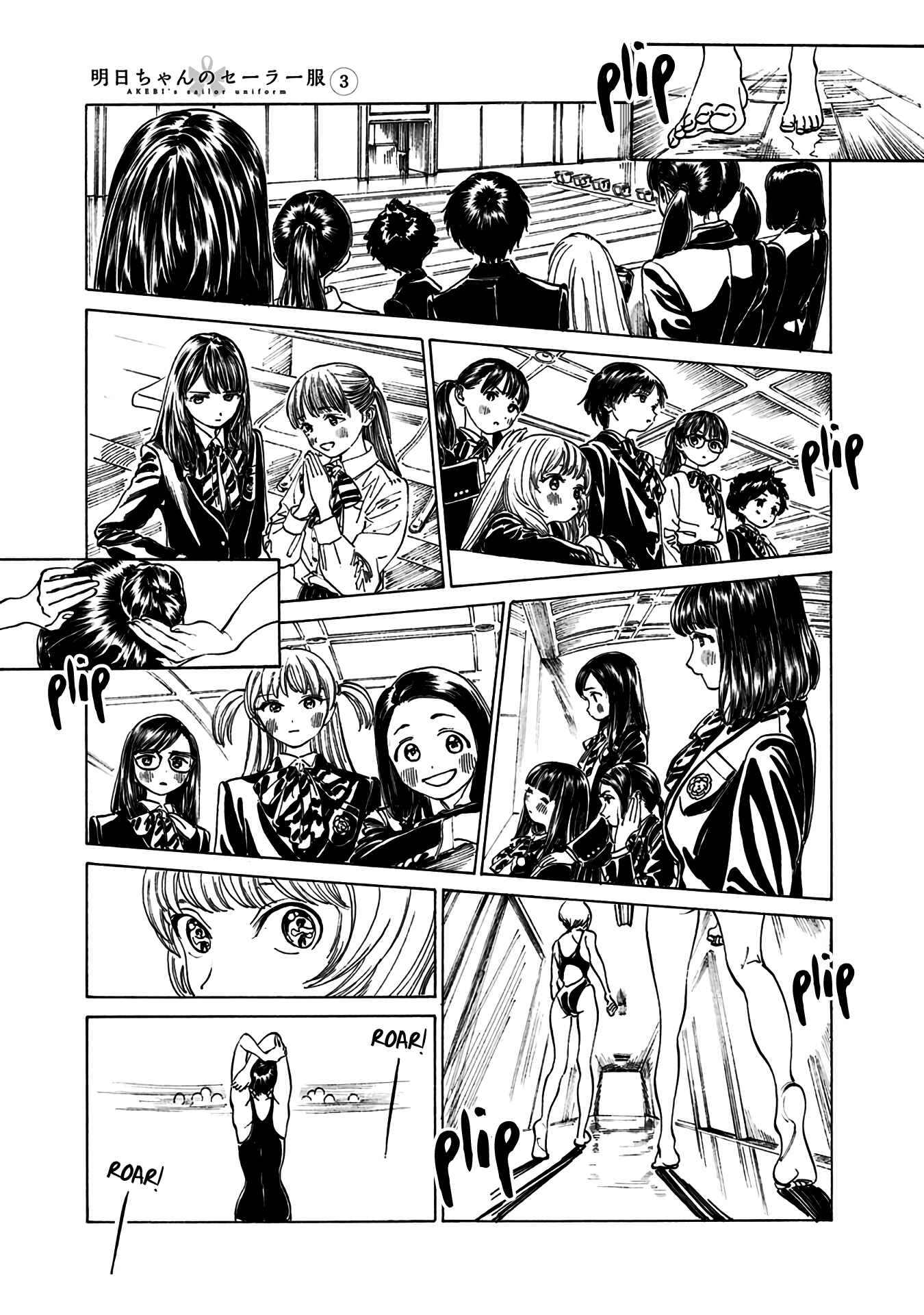 Chapter 14 - Page 16