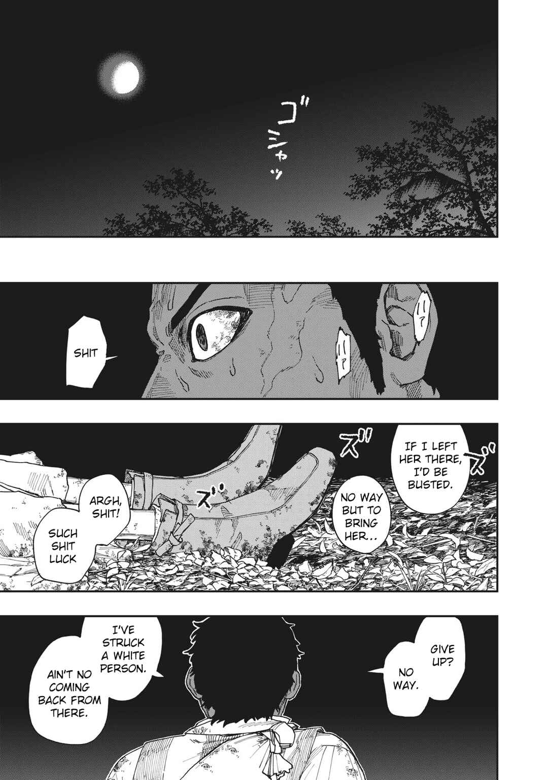 Chapter 17 - Page 41