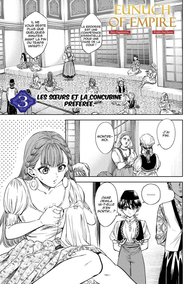 Chapter 3 - Page 2