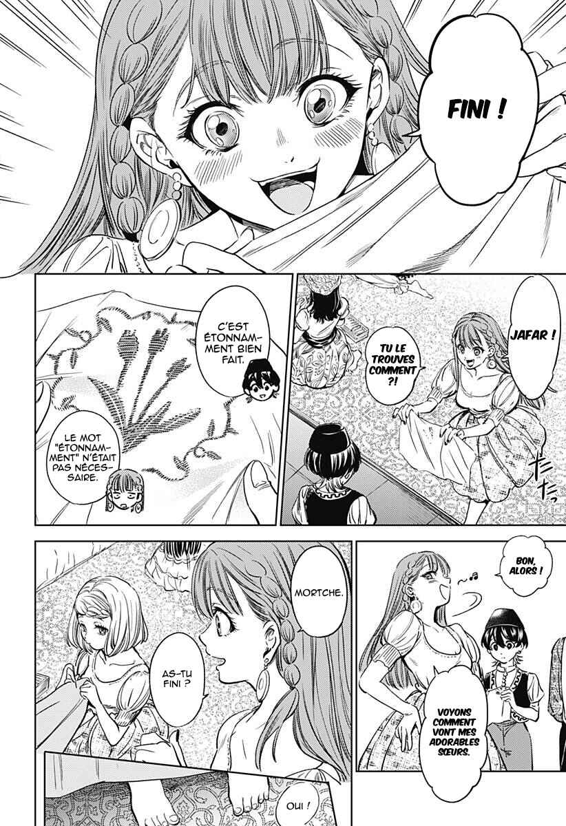 Chapter 3 - Page 3