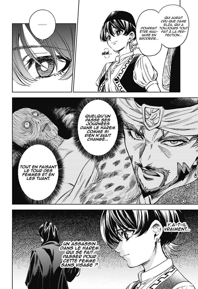 Chapter 3 - Page 7