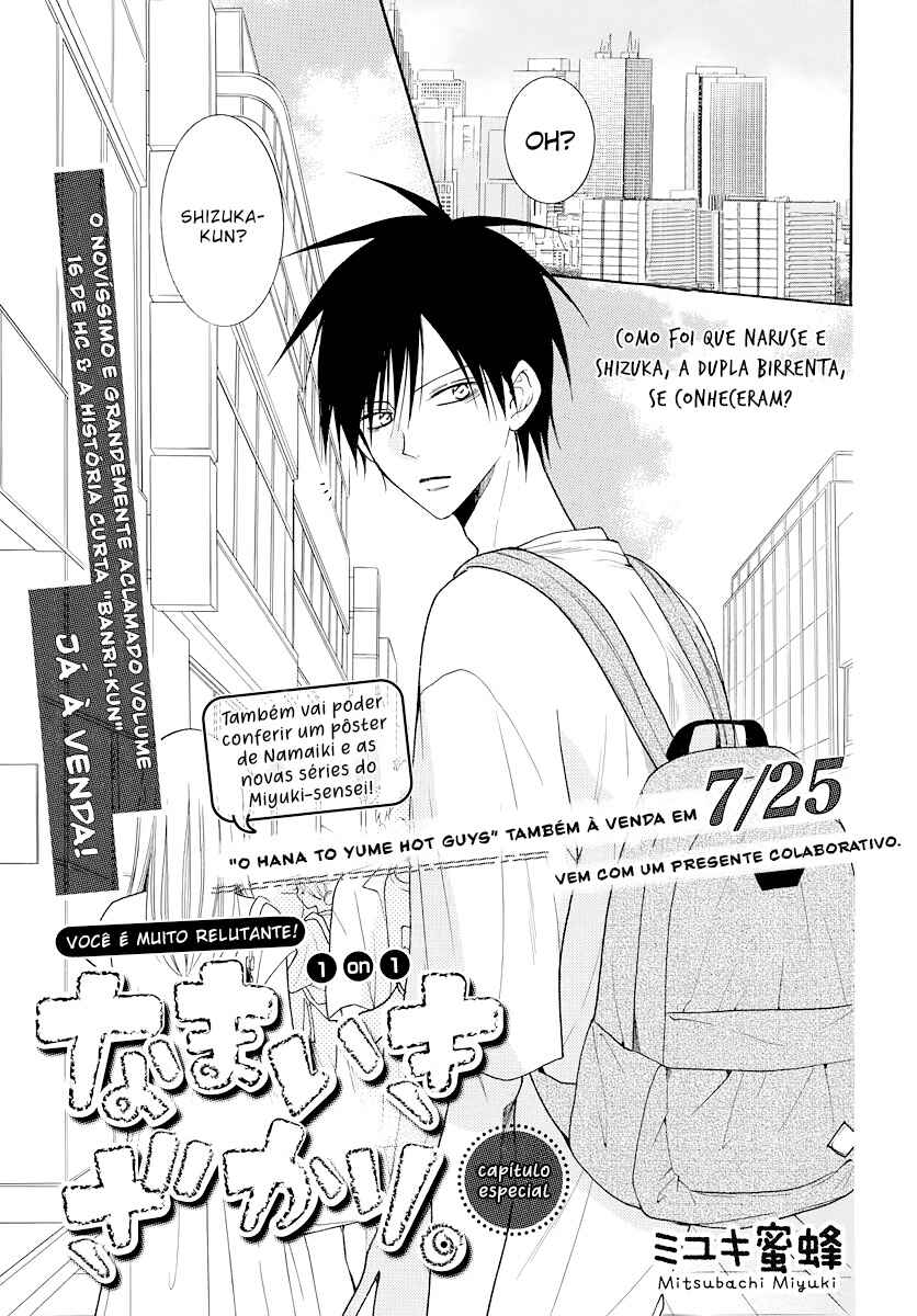 Chapter 102.5 - Page 2