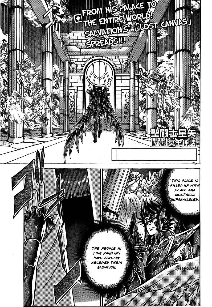 Chapter 167 - Page 1