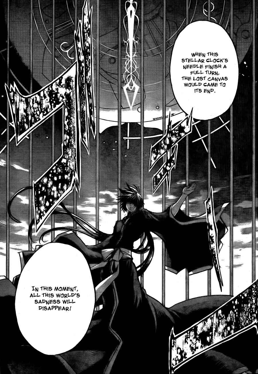 Chapter 167 - Page 4