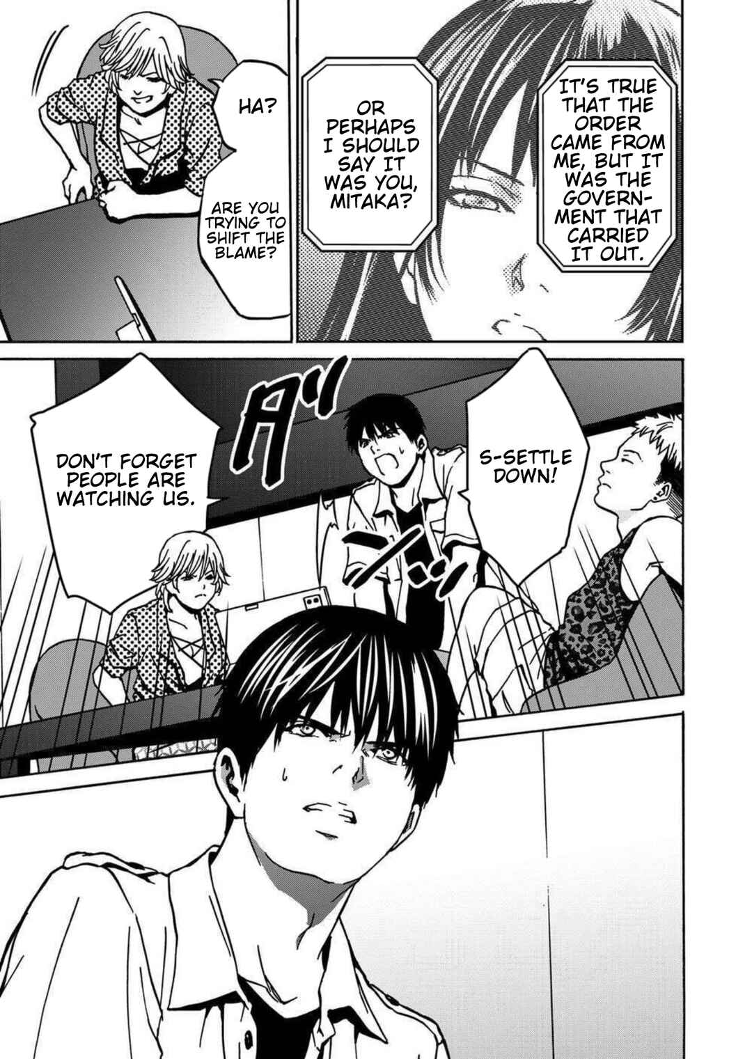 Chapter 23 - Page 19