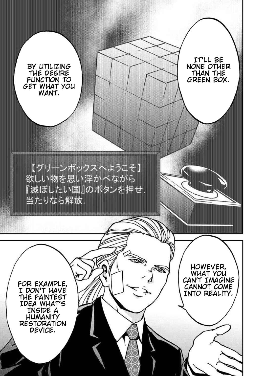 Chapter 23 - Page 27