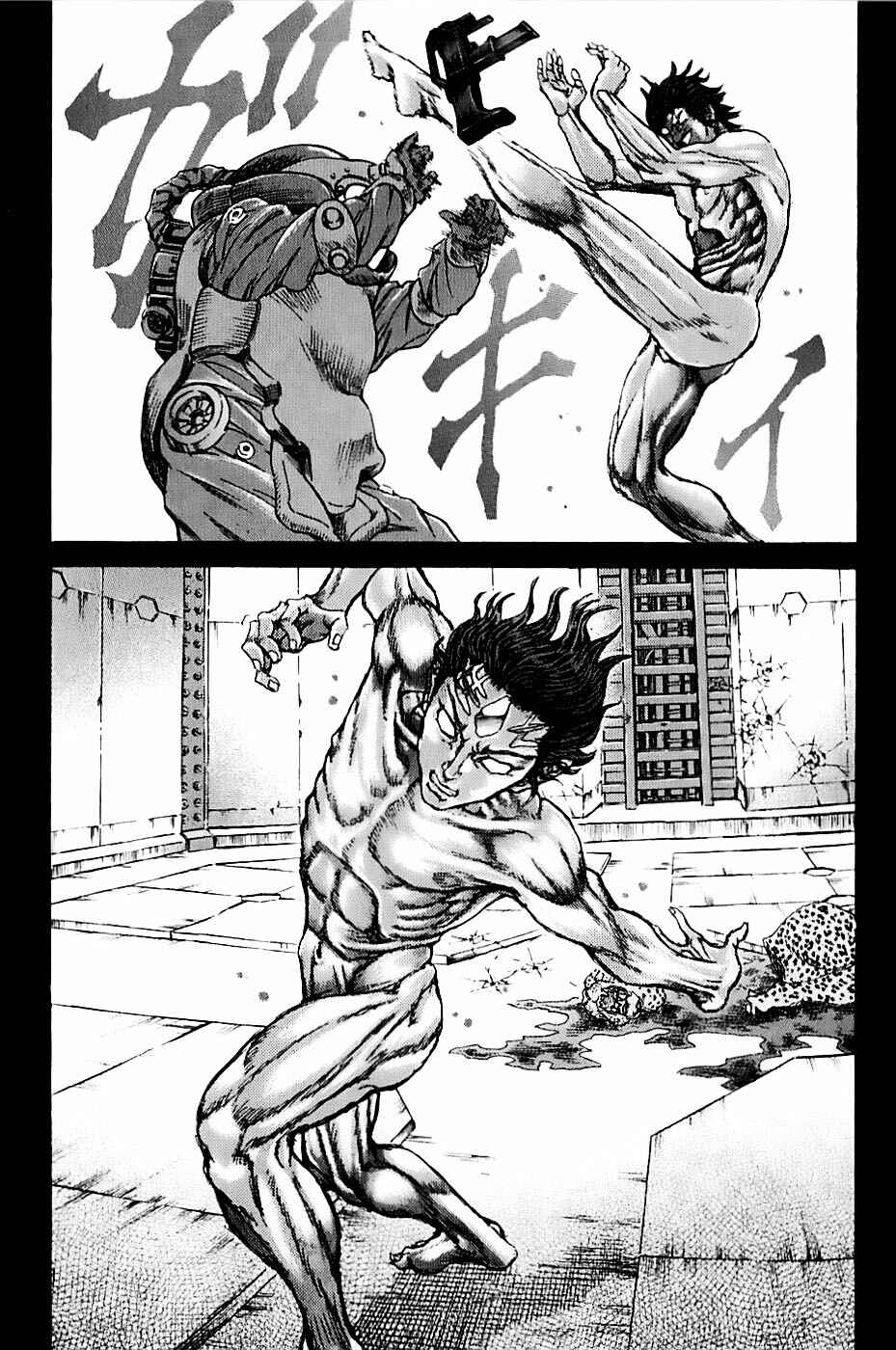 Chapter 0.1 - Page 24