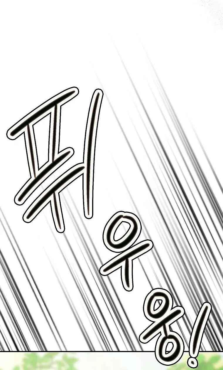Chapter 36 - Page 22