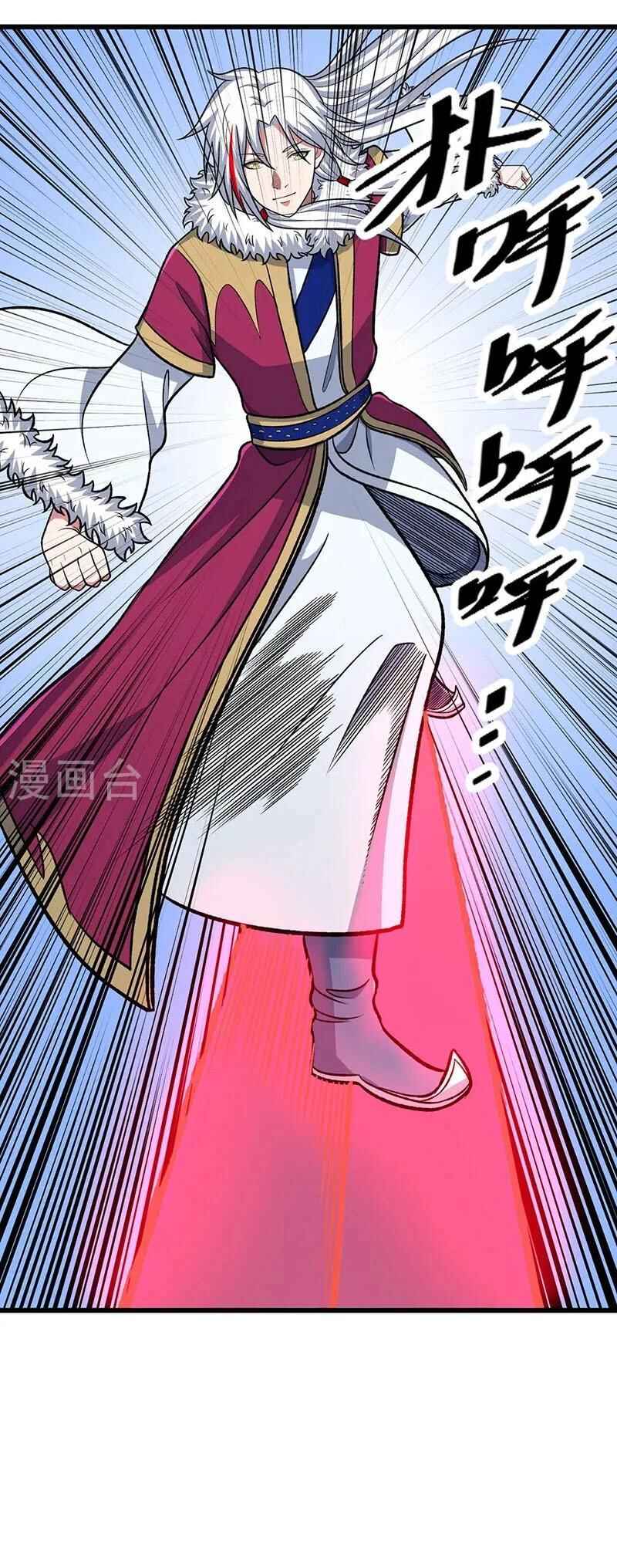 Chapter 535 - Page 15