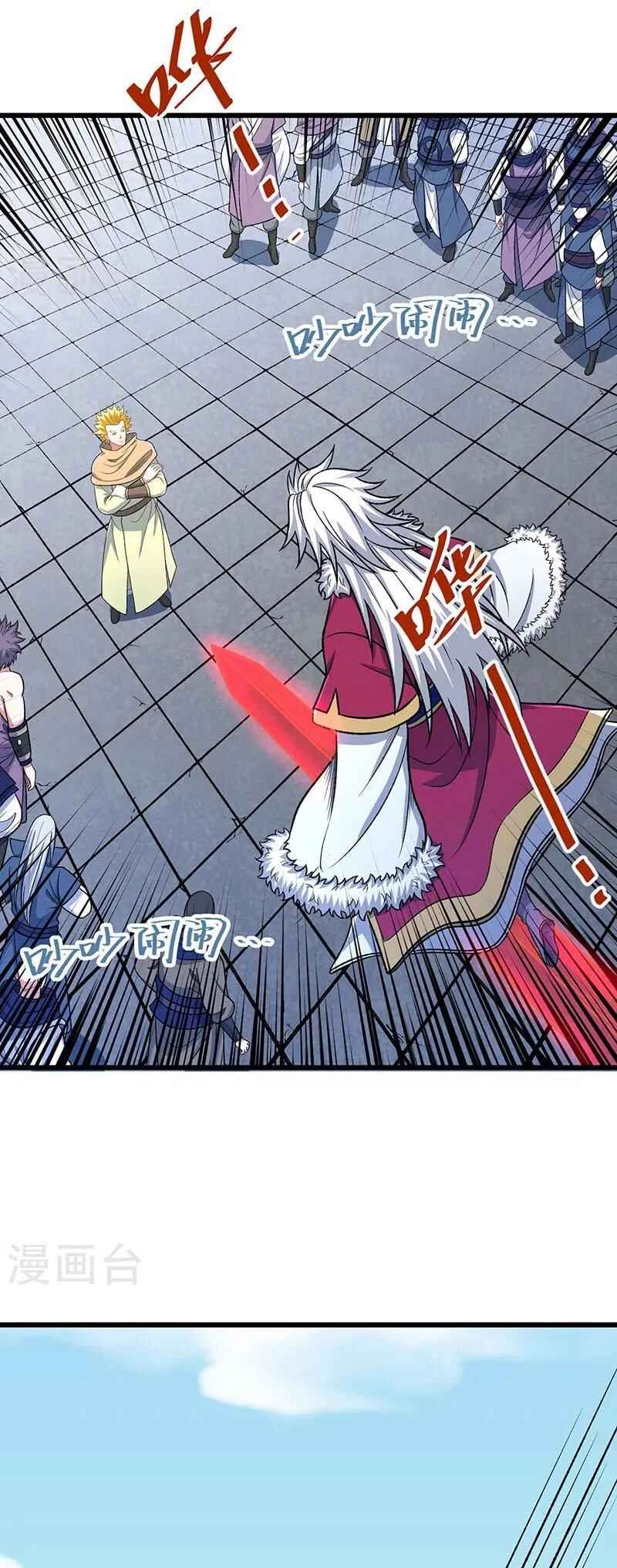 Chapter 535 - Page 16