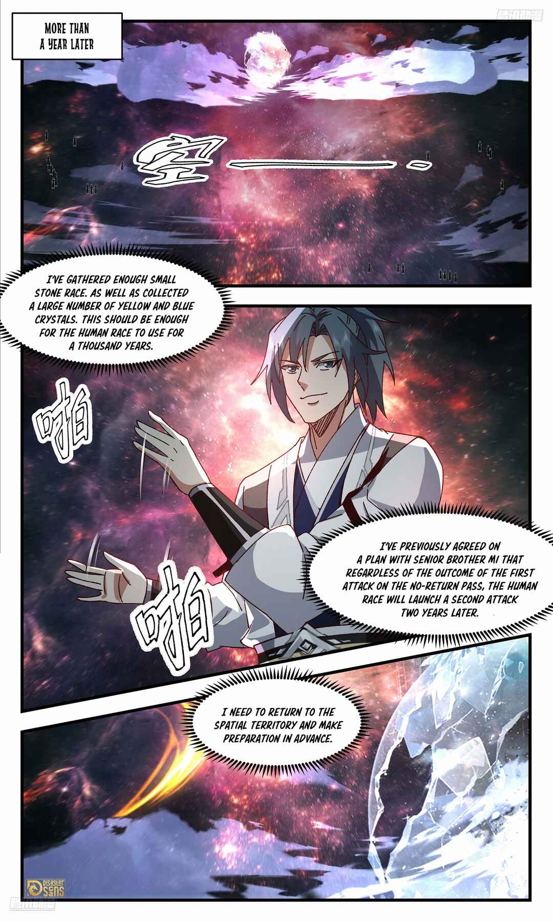 Chapter 3691 - Page 12