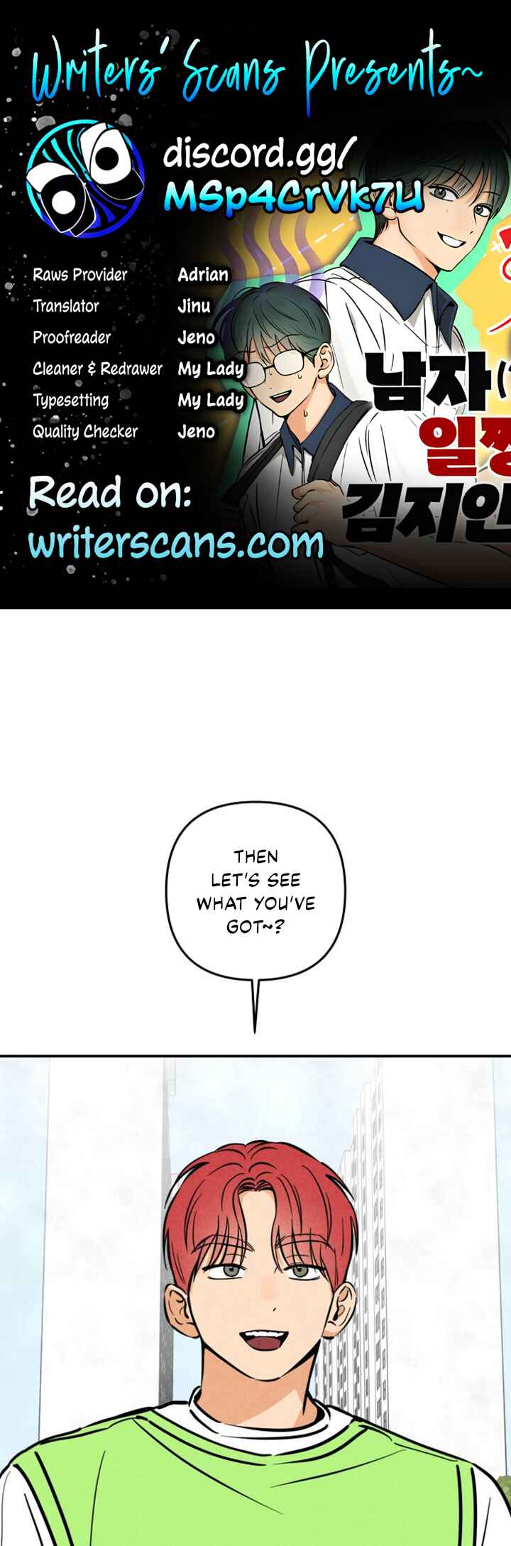 Chapter 17 - Page 1