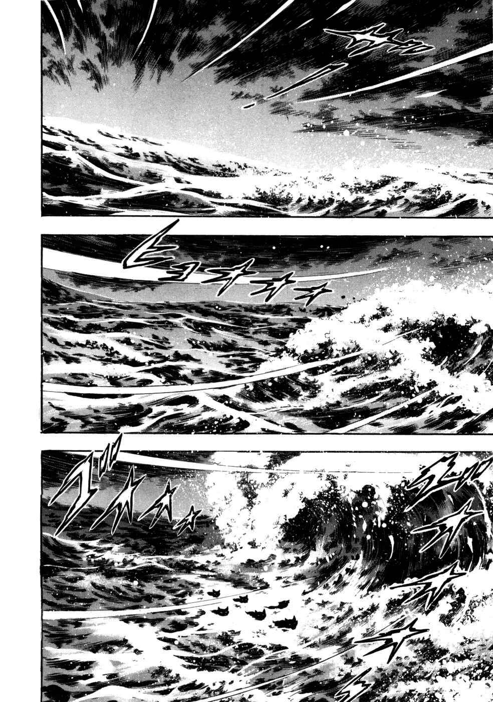 Chapter 422 - Page 20