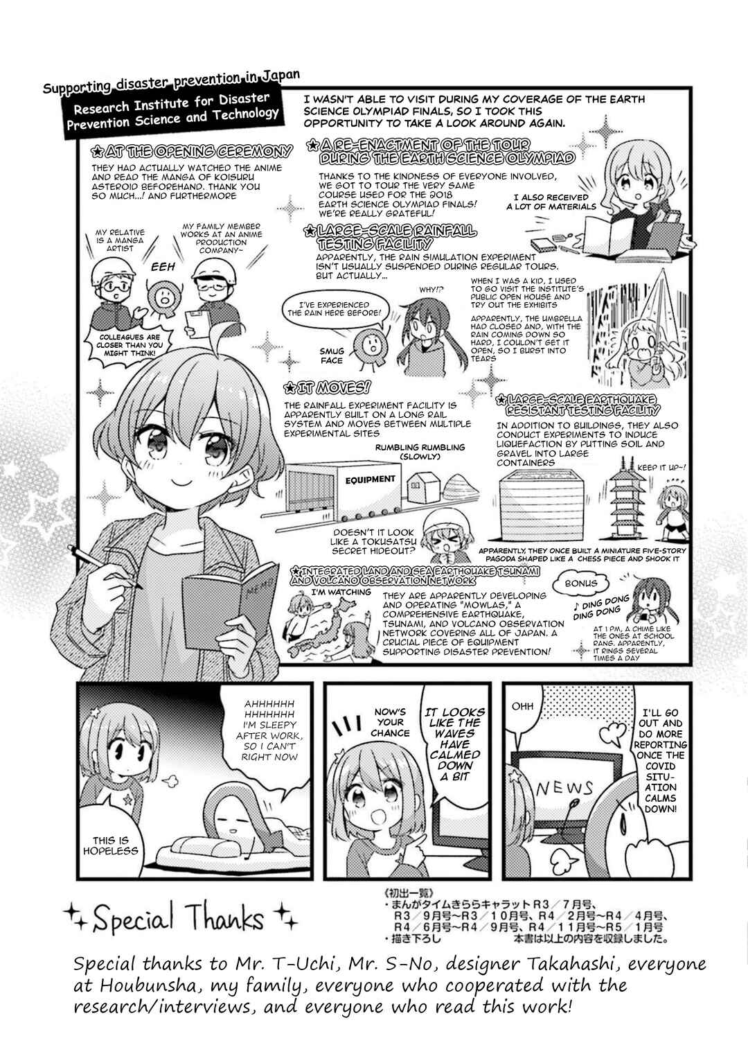 Chapter 63.5 - Page 3