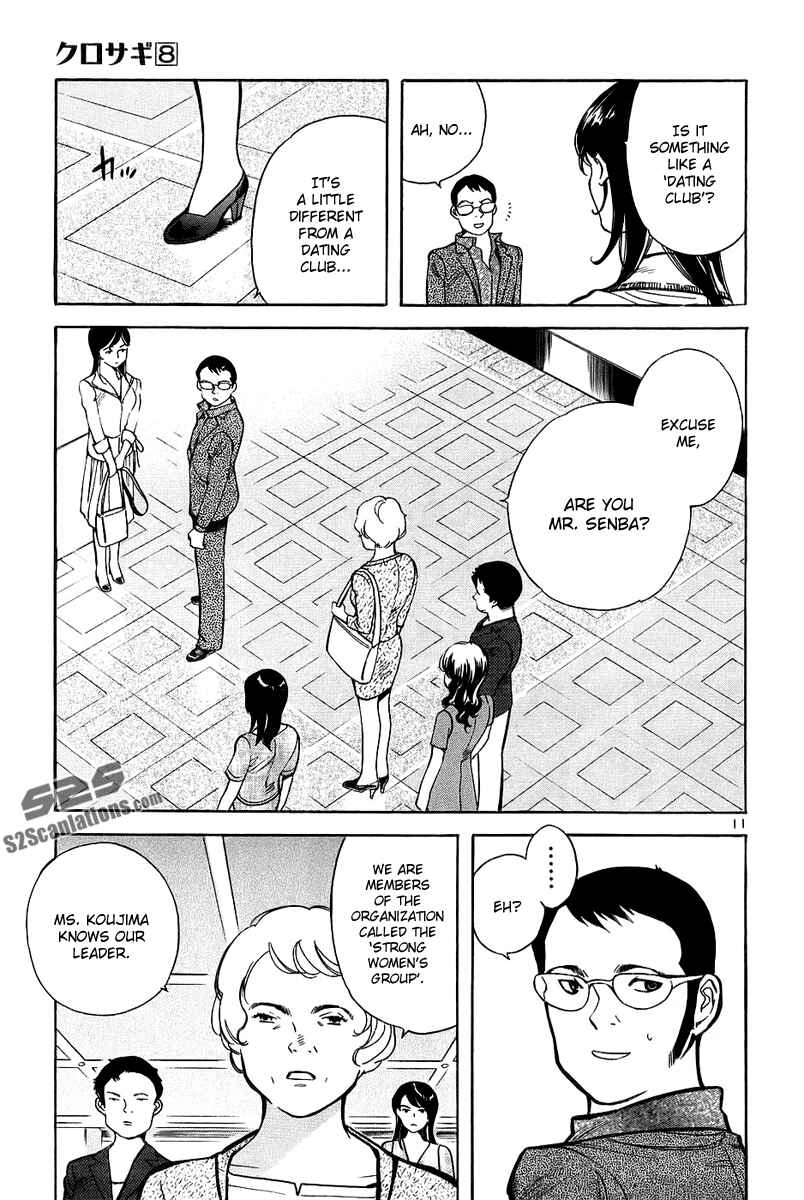 Chapter 86 - Page 12