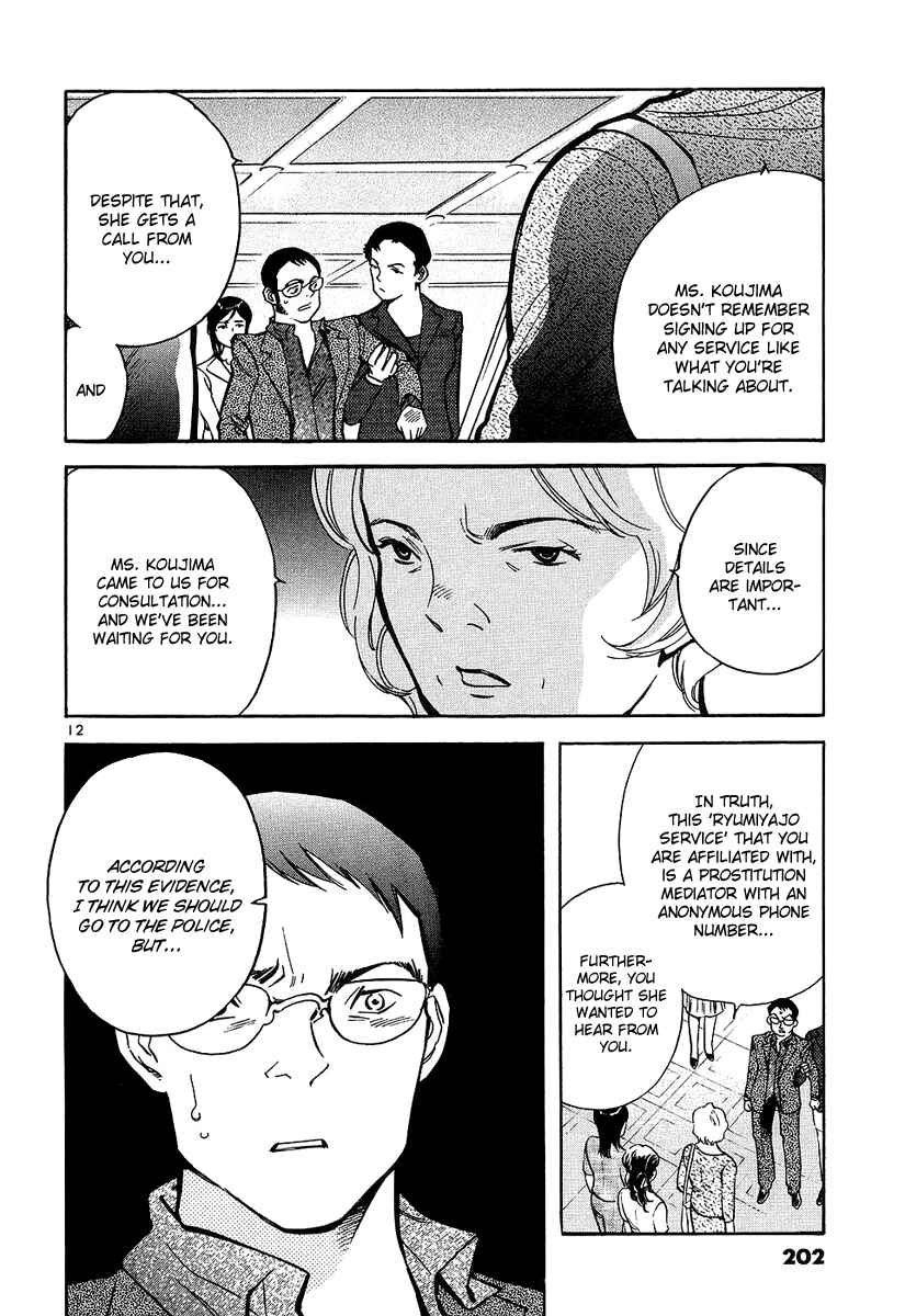 Chapter 86 - Page 13