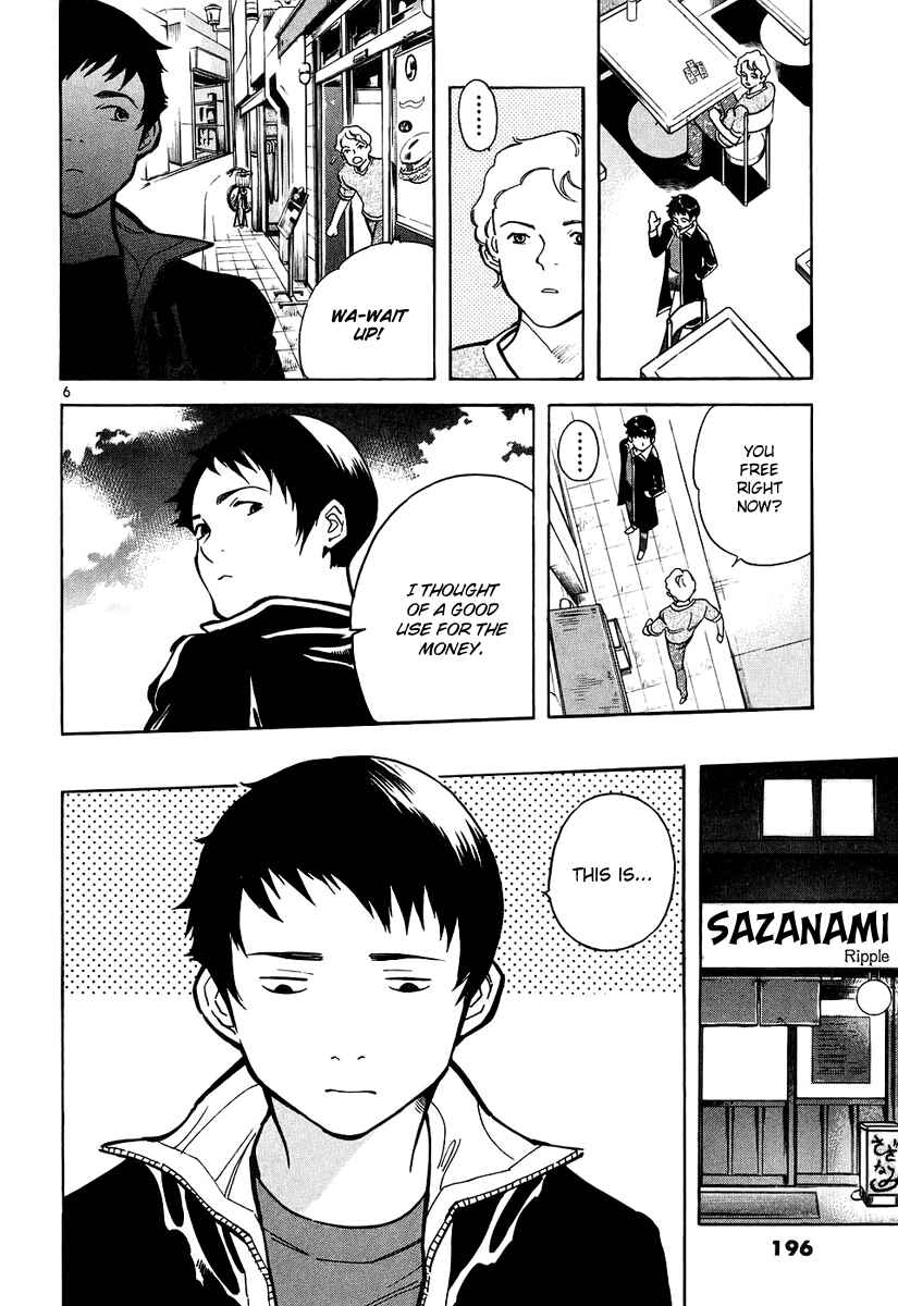Chapter 86 - Page 7