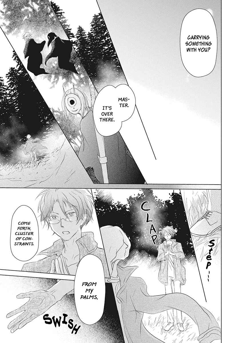 Chapter 104 - Page 11
