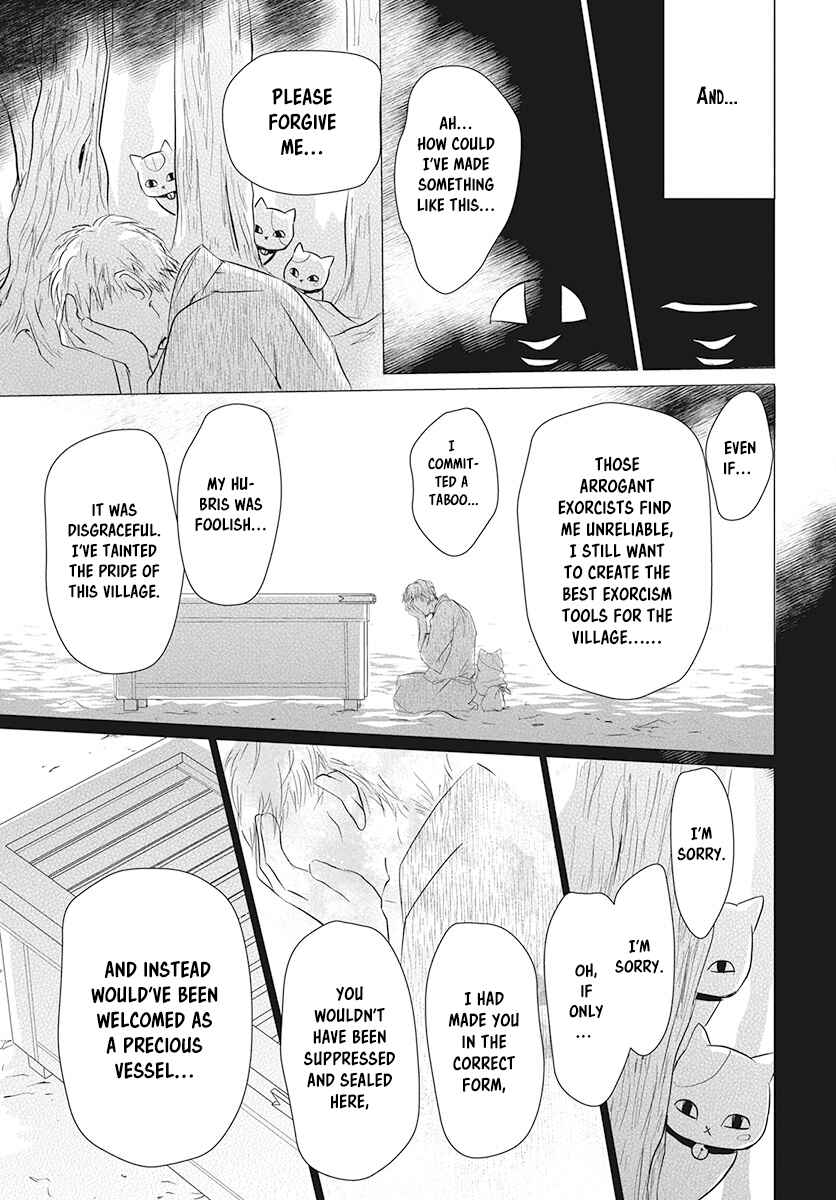 Chapter 104 - Page 21