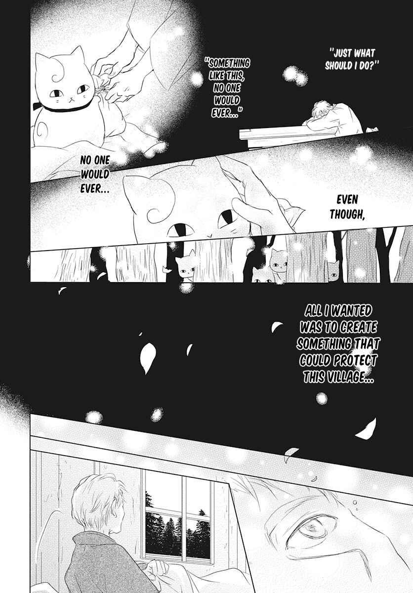 Chapter 104 - Page 22