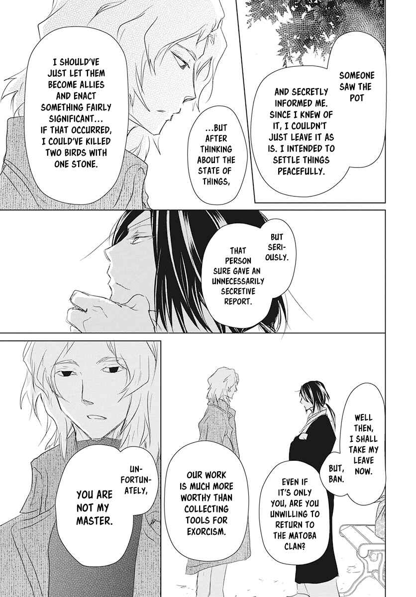 Chapter 104 - Page 41